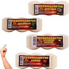 Technoplankton  Plankton Lockfutter Marmorkarpfen Graskarpfen Karpfen Köder 