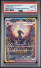 2025 POKEMON PORTUGUESE PRE PT-PRISMATIC EVOLUTIONS #161 UMBREON EX PSA 8