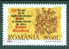 ROMANIA 1990-2000 #3602**4377 MNH Topical Assortment/Complete sets — photo 10