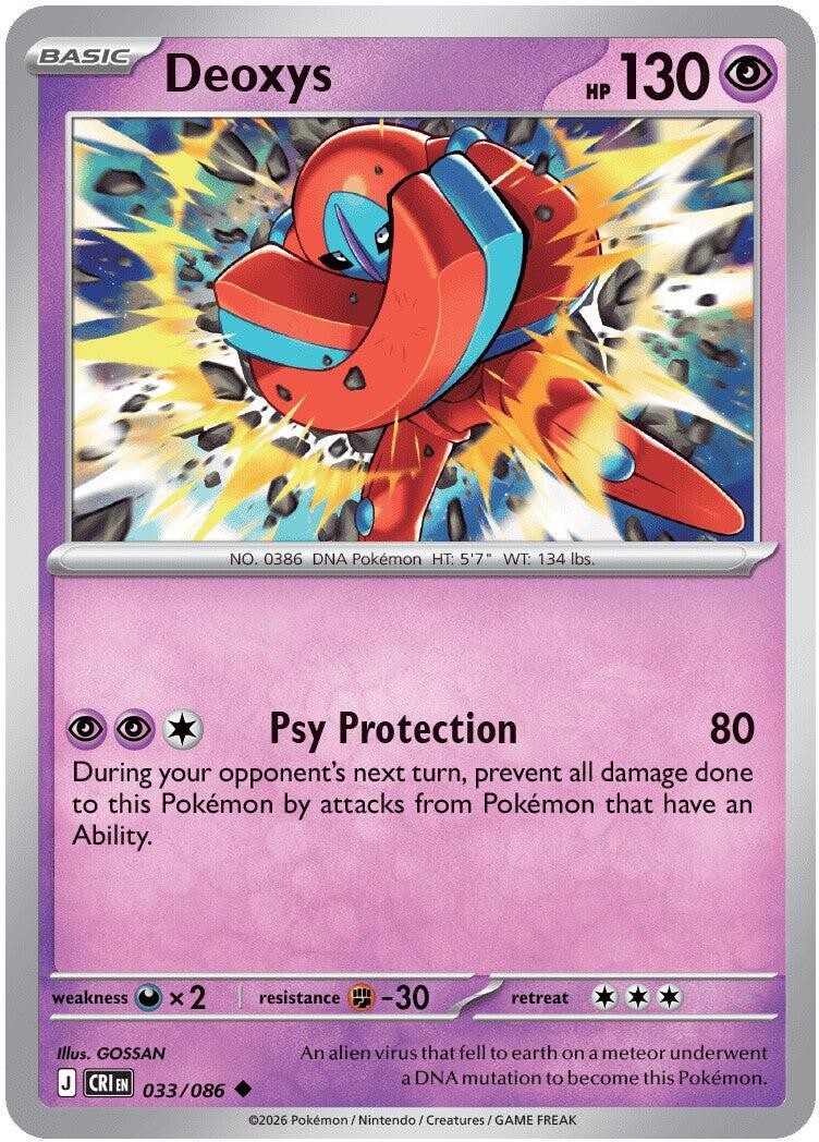 Deoxys 056/131 Cp4: Premium Champion Pack for sale | eBay