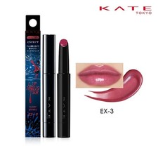 KANEBO KATE Lip Monster Super Glossy EX-3 COLD CHERRY Non-Retractable Lipstick
