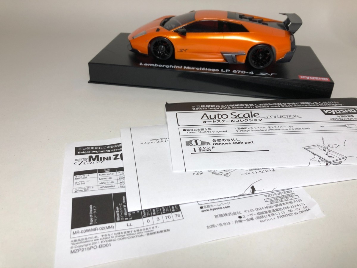 KYOSHO Mini-Z Lamborghini Murcielago LP670-4 SV Pearl Orange