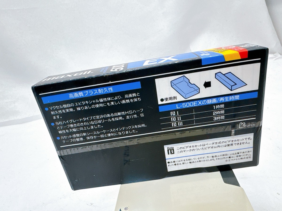Sony L-500 SV & Maxell L-500EX LTD Red Label Beta Video Cassette 