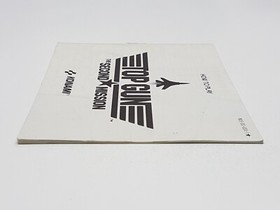 Top Gun The Second Mission Aut&eacute;ntico Original NES Nintendo Manual Solo