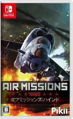 (未使用･未開封品)Air Missions:HIND - Switch Unopened SW Air Missions HIND Nintendo Switch Pikii Sealed