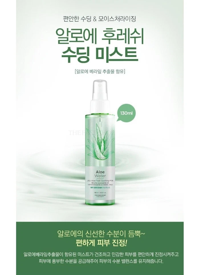FACE SHOP Jeju алоэ свежий успокаивающий туман, 130 мл (4,39 унц) x 4 упаковки Корея - Изображение 3 из 4