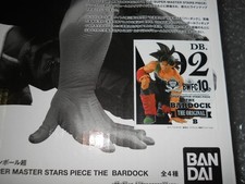 Amusement SMSP SUPER MASTER STARS PIECE THE BARDOCK Bardock 02 Prize B (THE