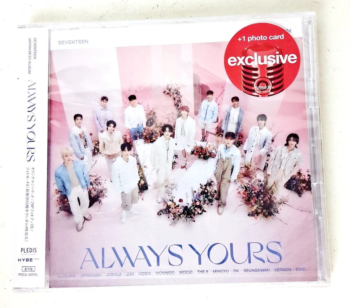 Seventeen Album Music CDs for sale - eBay