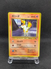 Ponyta  No. 077 Vending Series 3 Glossy 1998 Japanese Pokemon Card