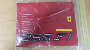 Ferrari 355 F1 | eBay