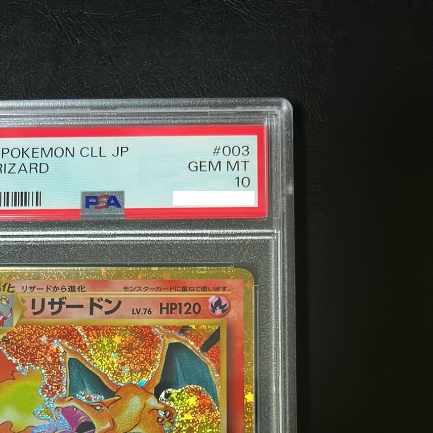 PSA 10 Charizard 003/032 CLL Holo Pokemon Card Game Classic PSA 10 Charizard 003/032 CLL Holo Pokemon Card Game Classic