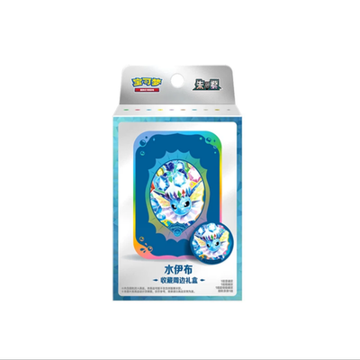 ホゲリアン Pokémon Terastal Gathering - TCG Chinese Vaporeon Accessory Box