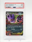 MEGA GENGAR EX 2025 POKEMON PHANTASMAL FLAMES DOUBLE RARE 056/094 PSA 9 Q3628