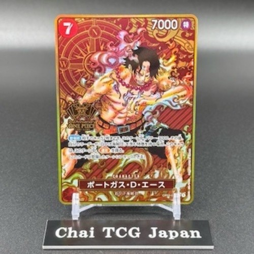 Ace Authentic ジョコビッチ　ジャージカード Ace Authentic ジョコビッチ ジャージカード 【公式通販】