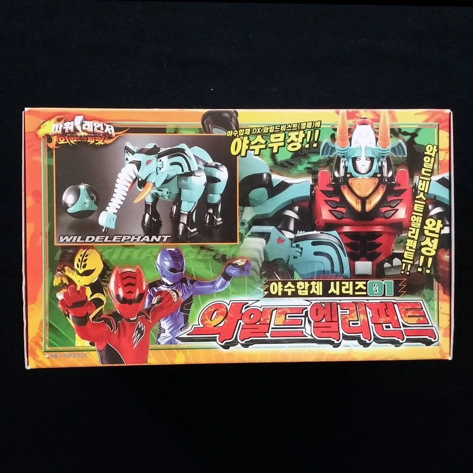 Bandai Power Rangers Jungle fury 01 GEKI ELEPHANT Zord figure Gekiranger 2008 - Image 4 of 4