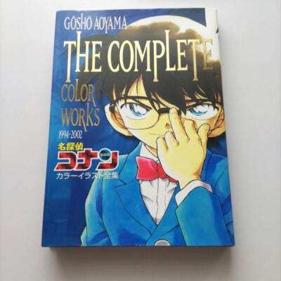 JP Detective Conan Art Book Gosho Aoyama Complete Color Works 1994