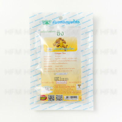 GINGER TEA - 100% Pure Ginger - 20 Tea Bags - ชาขิง - Herbal Tea