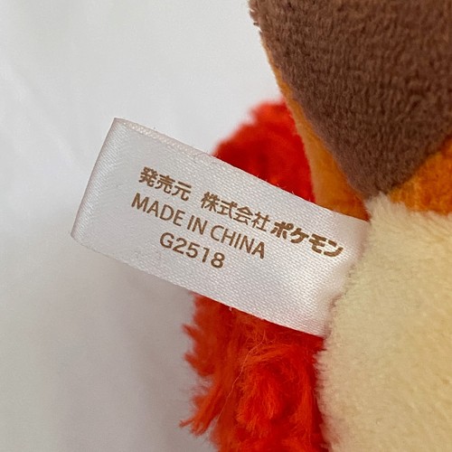 Official Pokemon Center 2018 - Vulpix Crystal Season Plush Soft Toy Japan 12" - Picture 5 of 5
