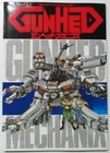 Gun Head Mechanics book mech art illust movie material