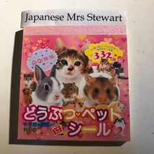 Animals Pets Stickers Book 332 Japanese Stickers