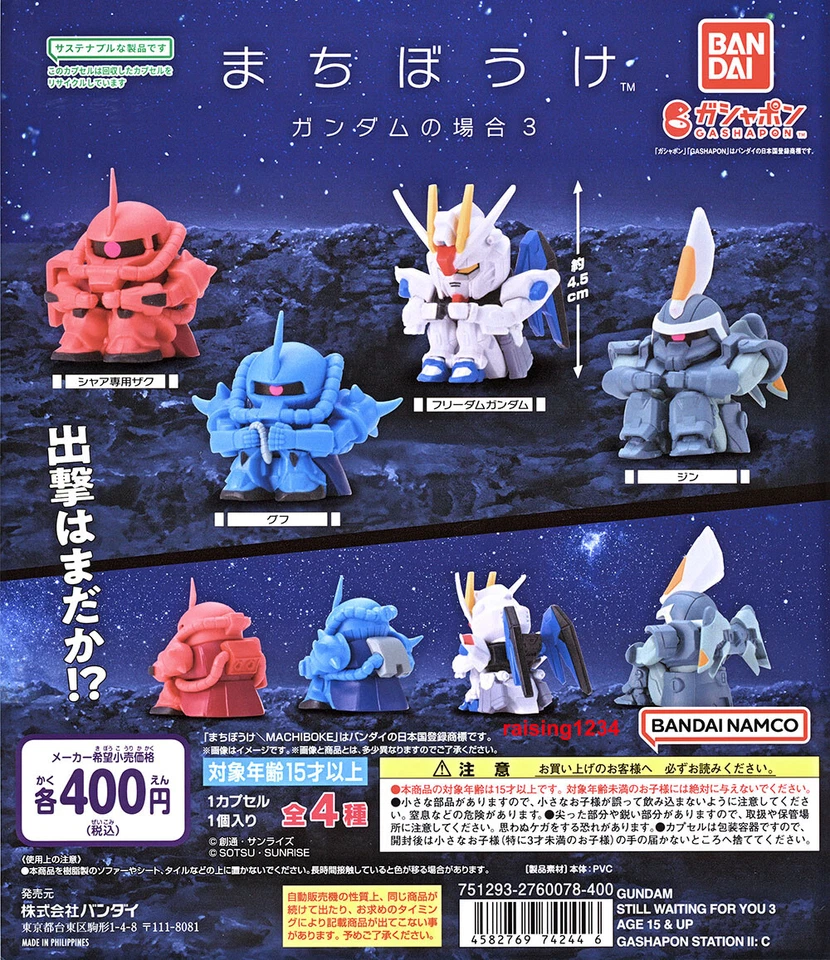 SD Gundam Machiboke Capsule Figure Vol 3 Bandai Gashapon Toys set of 4 - Image 2 of 4
