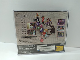 Sega Saturn Sakura Taisen Hanagumi Taisen Columns Japanese Import W/Spine 1997
