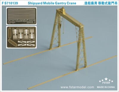 Five Star FS710139 1/700 WWII Shipyard Mobile Gantry Crane