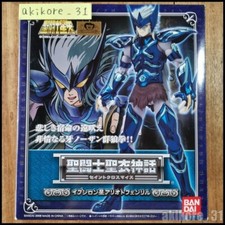 Bandai Saint Seiya Cloth Myth Epsilon Alioth Fenrir Action Figure FS