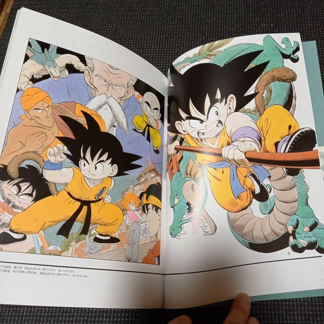 Akira Toriyama the World Dragon Ball Special Illustrations Art
