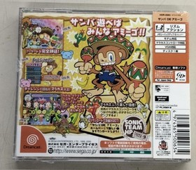 Sega Enterprises Samba DE Amigo Dreamcast Software Japan ZA