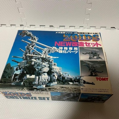 Unassembled Old Zoid NEW modification set Specially strengthened parts for