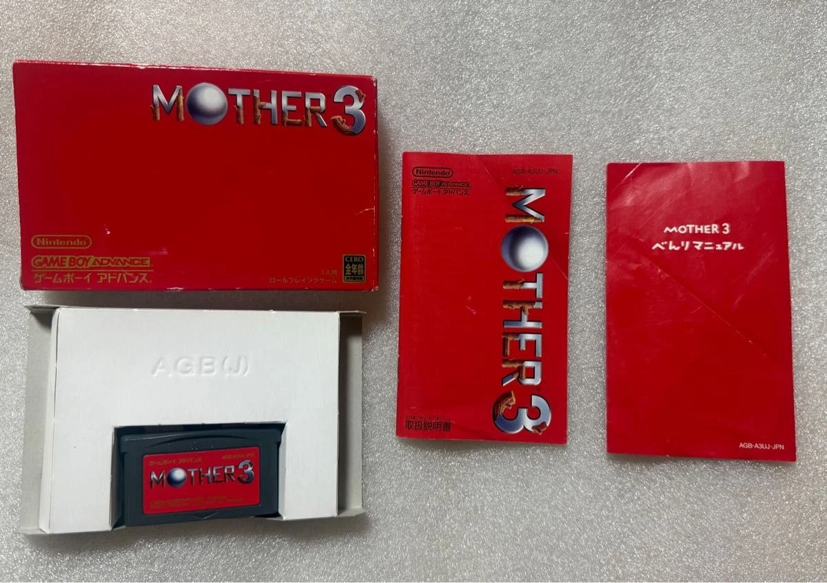 25+ Mother 3 Nintendo NTSC-J (Japan) Video Games for sale