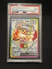 2025 POKEMON SVP PROMO SUPER-PREMIUM COLLECTION #174 EEVEE EX PSA 9