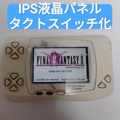 Bandai WonderSwan Color IPS LCD Tactile Switch Modified Handheld Console