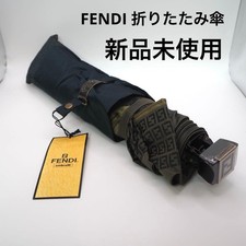 Fendi Folding Umbrella Classic Compact Rain Shield Luxury Accessory