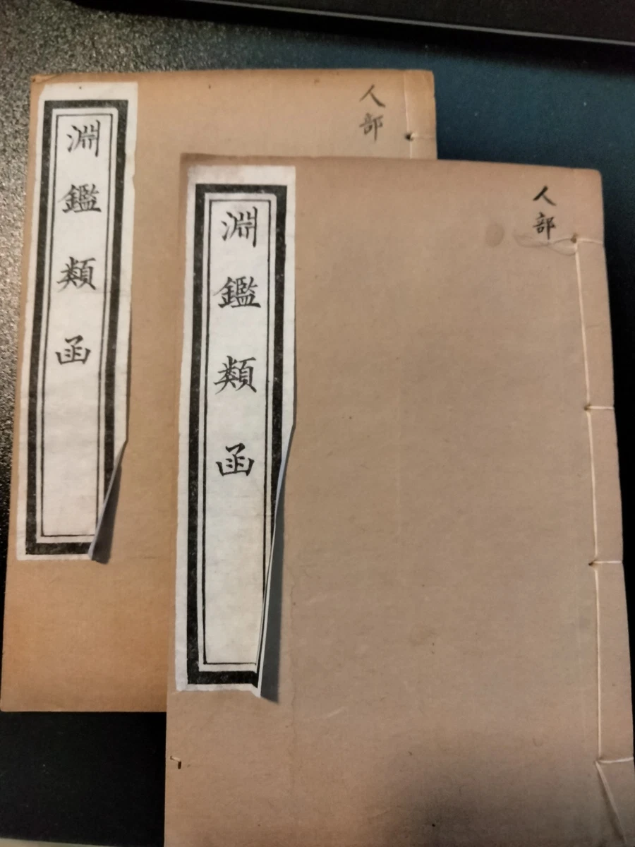 1900-1940 年中国画作、画卷| eBay