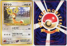 Stantler NO. 234 Common Neo Genesis Japanese Pokemon HP