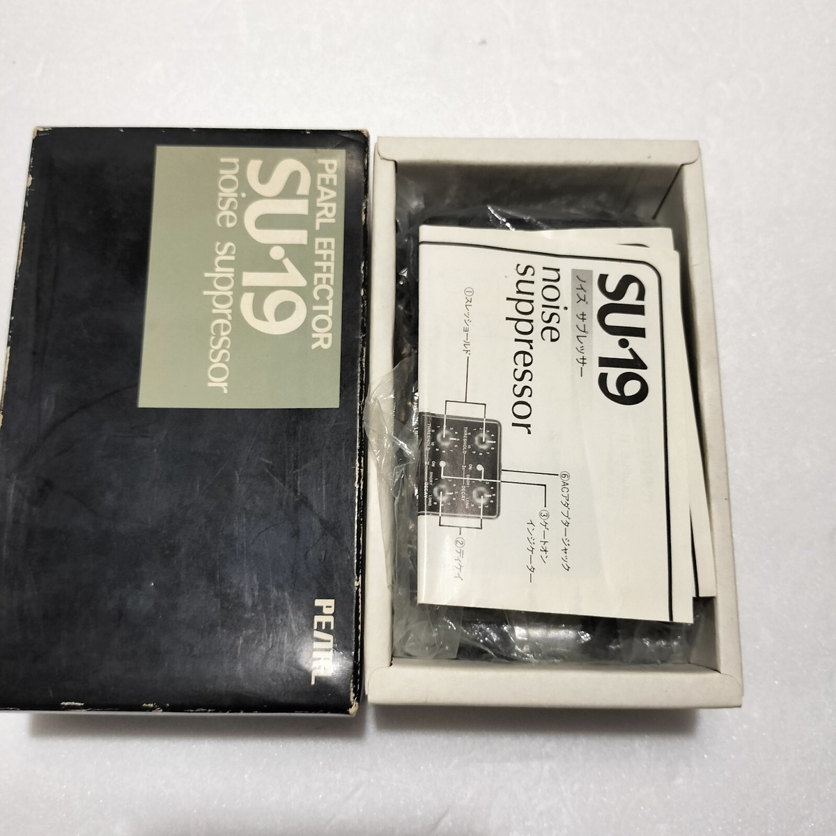 ★入手困難! 極美品★ PEARL SU-19 NOISE SUPPRESSOR Pearl SU-19 Noise Suppressor Vintage Rare 1980s Made in
