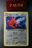 Dark Scizor No. 212 Neo Destiny 2001 Holo Rare Japanese Pokemon Card