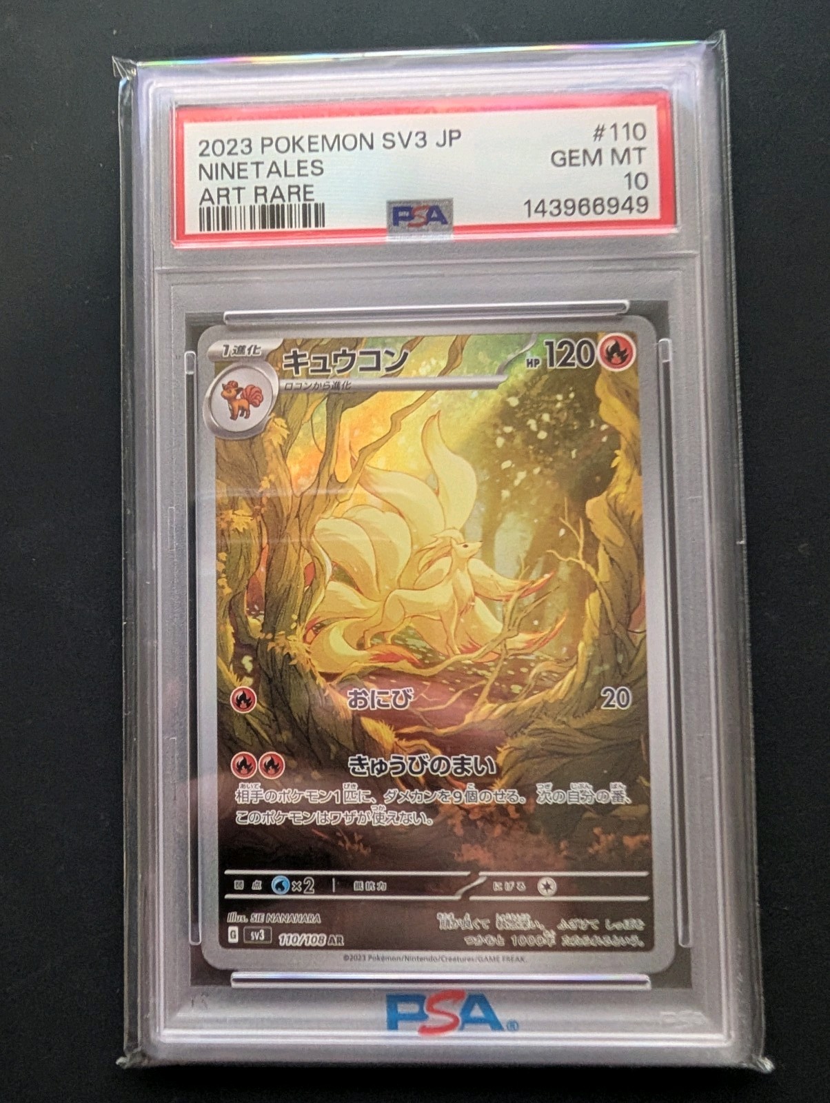 2023 POKEMON JAPANESE SV3-RULER OF THE BLACK FLAME ART RARE NINETALES PSA 10