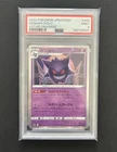Pokémon S12a: Vstar Universe - Gengar 048/172 Holo - Japanese PSA 9