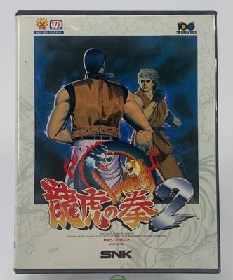 Art Of Fighting 2 JP SNK Neo Geo AES 1994 Japanese Version 