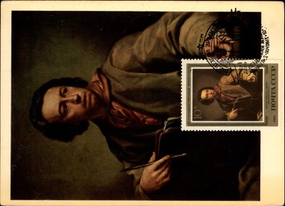 Anton Raphael Mengs Leningrad USSR vintage FDC postcard z178