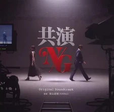 TV soundtrack “Co-starring NG” original soundtrack