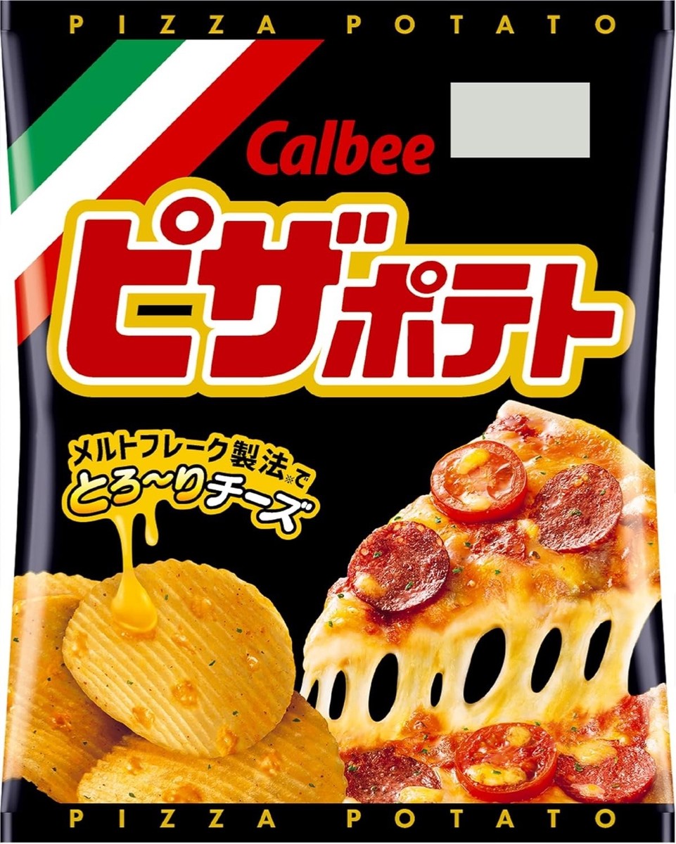Calbee Pizza Potato Chips Snack Cheese Crisps Food Flavor Taste