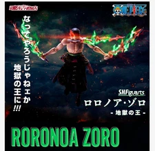 Bandai S.H.Figuarts roronoa zoro the king of hell figure ONE PIECE presale