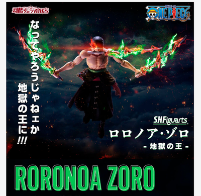 Bandai S.H.Figuarts roronoa zoro the king of hell figure ONE PIECE