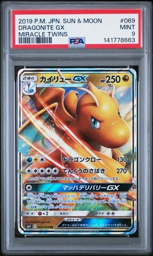 2019 POKEMON JAPANESE SUN & MOON MIRACLE TWINS #069 DRAGONITE GX PSA 9