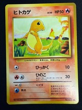 Charmander NO. 004 Common Base Set Pokemon Japanese Moderately Played