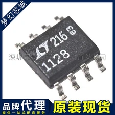 1pcs LT1128CS8 Ultra Low noise High Speed Op Amp IC #GK-2